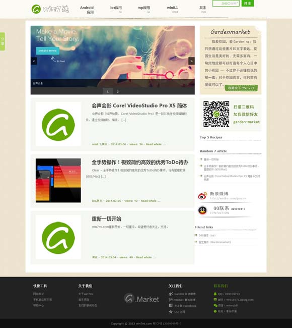 [word方框里面怎么打钩快捷键]